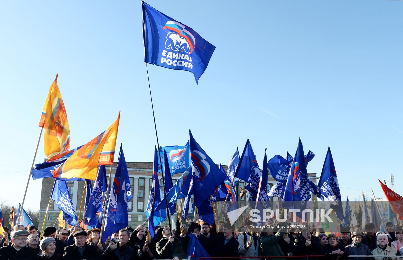 Reunification campaign across Russia