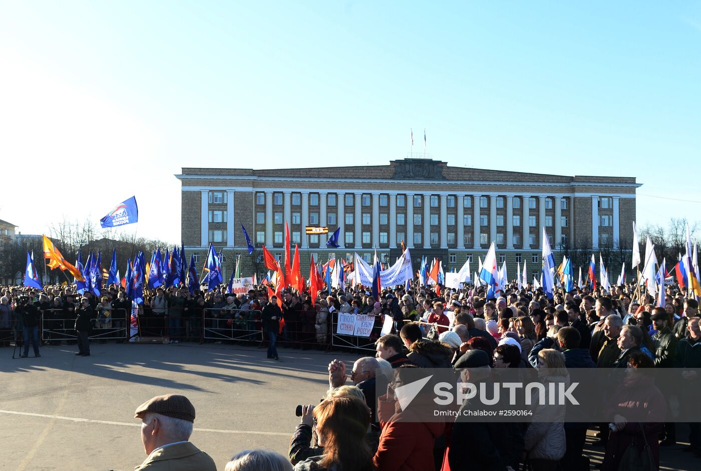 Celebratory events mark anniversary of Crimea's reunification with Russia
