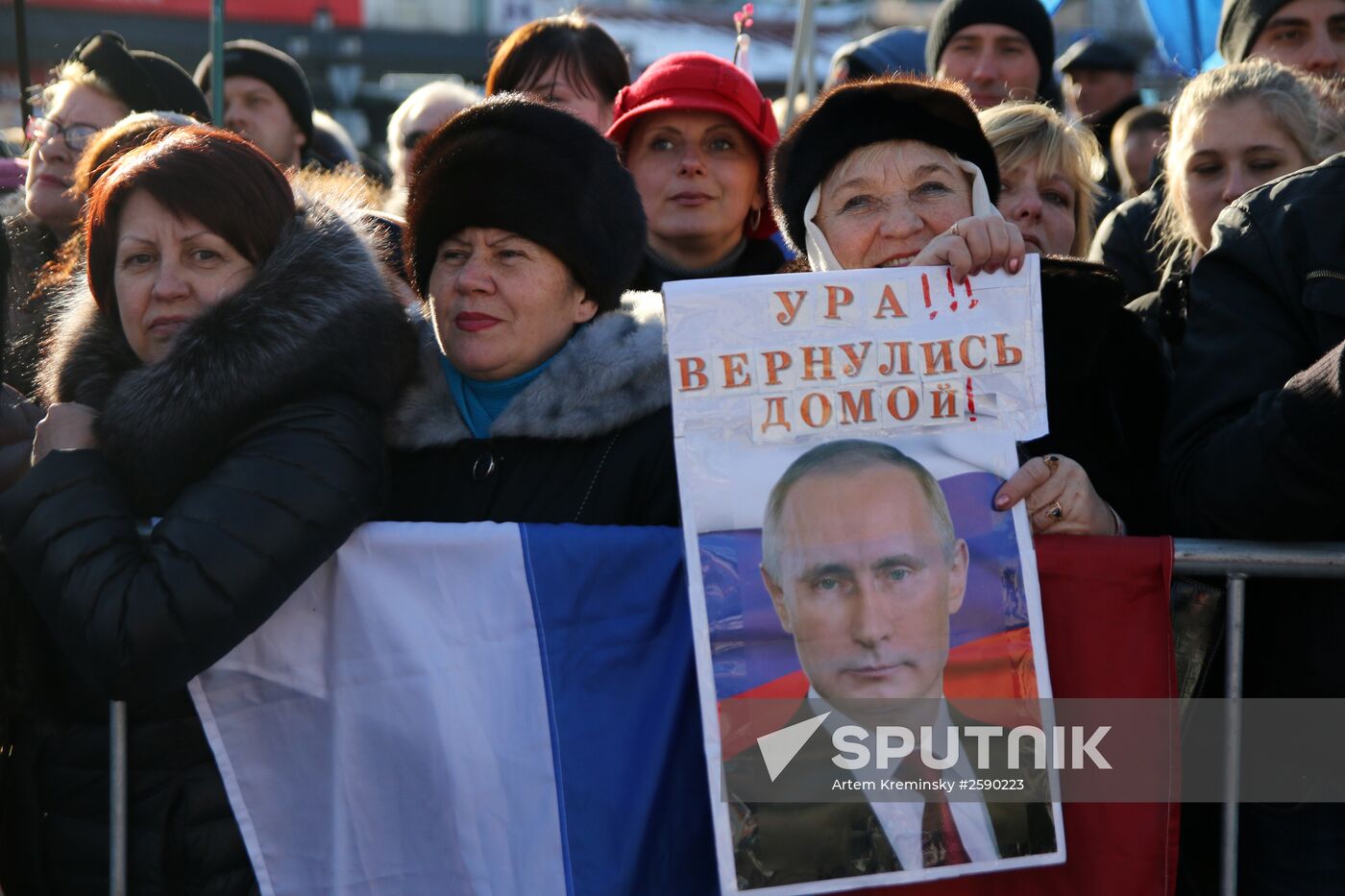 Crimean Spring anniversary in Crimea