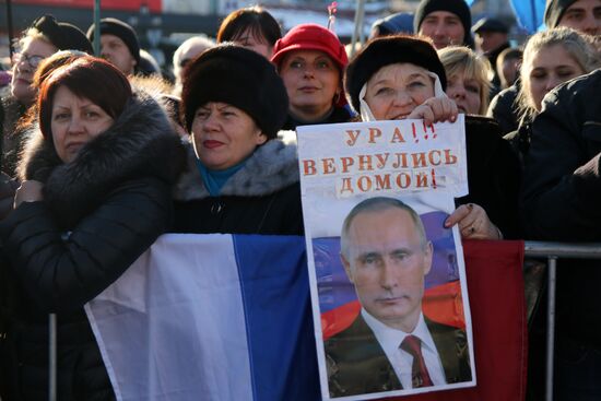 Crimean Spring anniversary in Crimea
