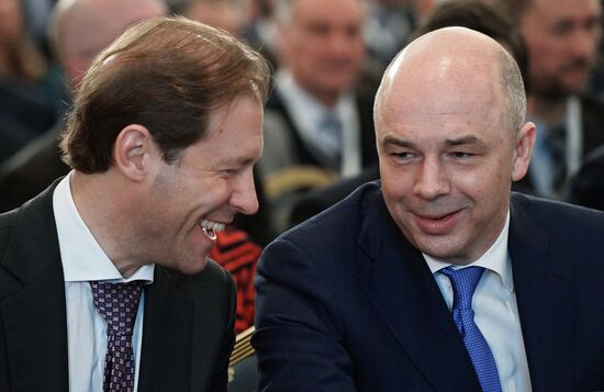 Meeting of Russian Union of Industrialists and Entrepreneurs