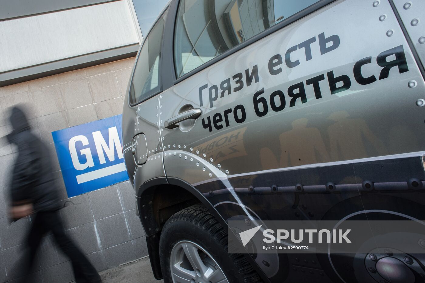 General Motors withdraws Opel, popular Chevrolet models from Russia