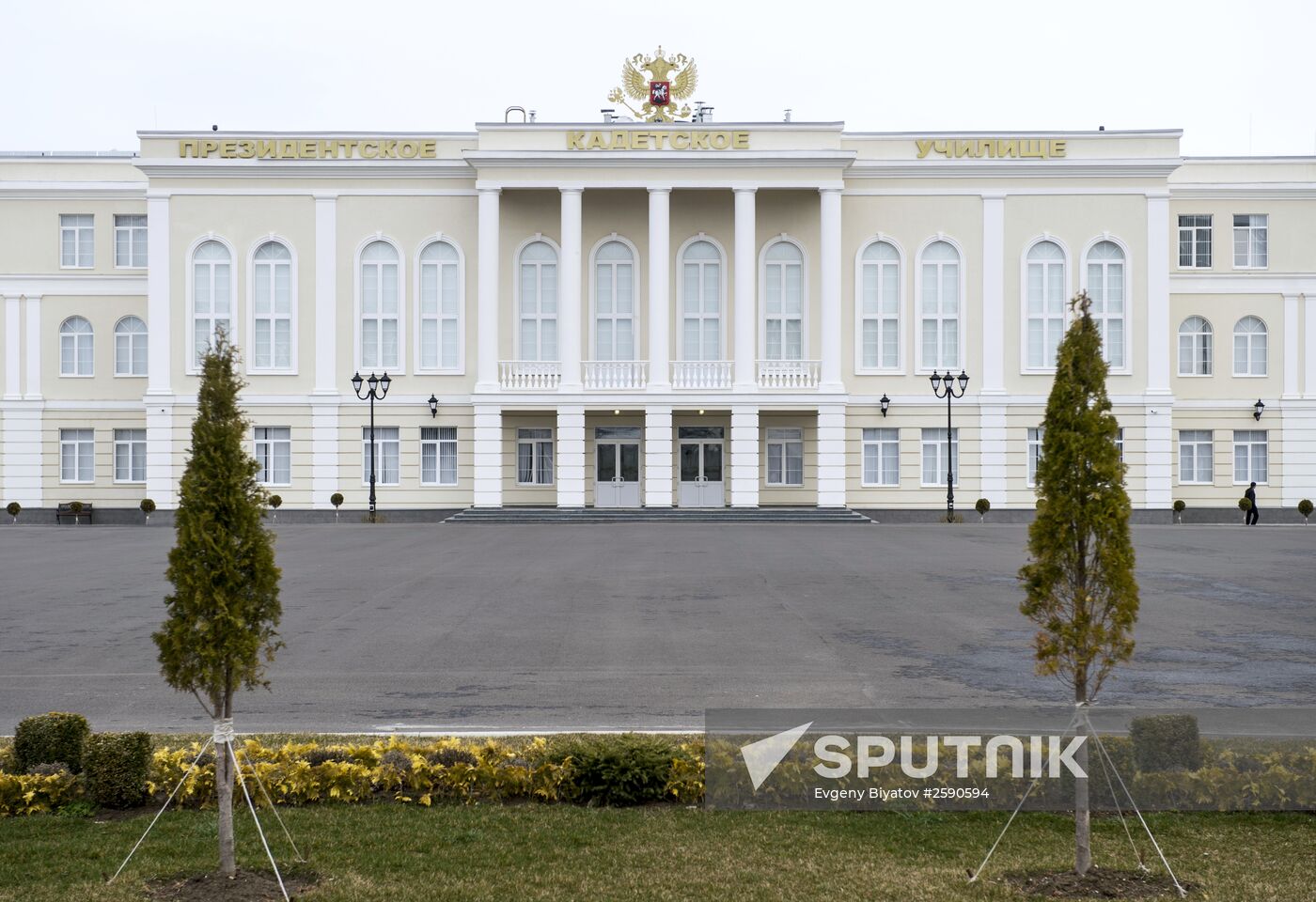 Sevastopol Presidential Cadet School