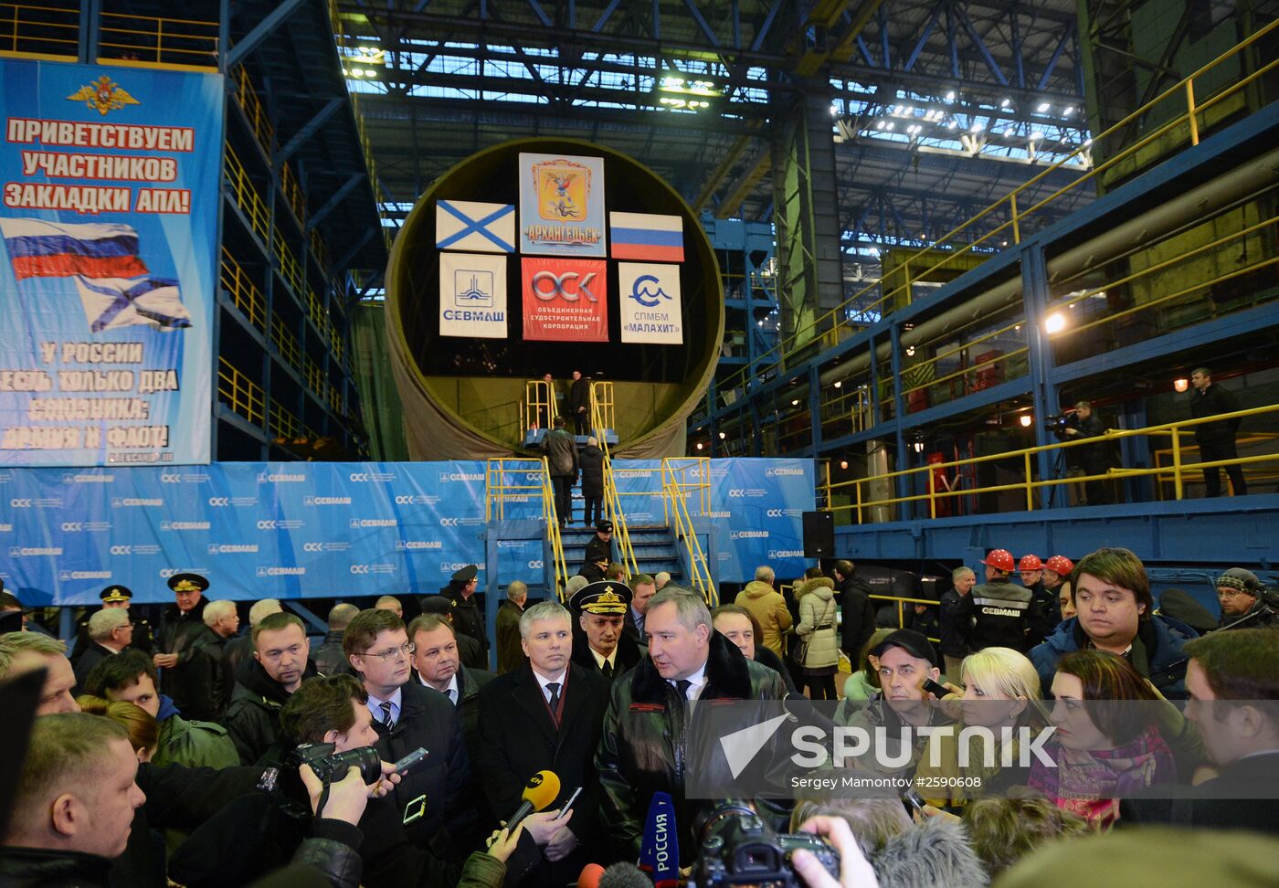 Keel-laying of fifth Yasen-M type multi-purpose nuclear submarine "Arkhangelsk"