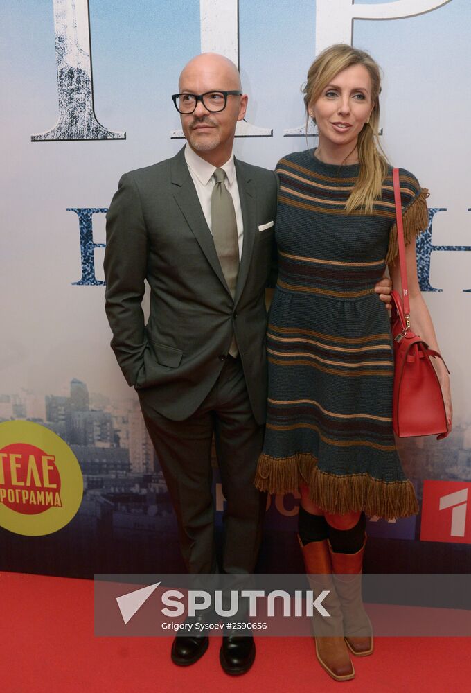 Prizrak (Ghost) movie premiere