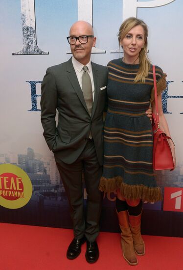 Prizrak (Ghost) movie premiere