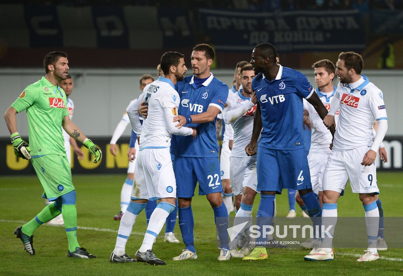 Football. Europa League. Dynamo vs. Napoli