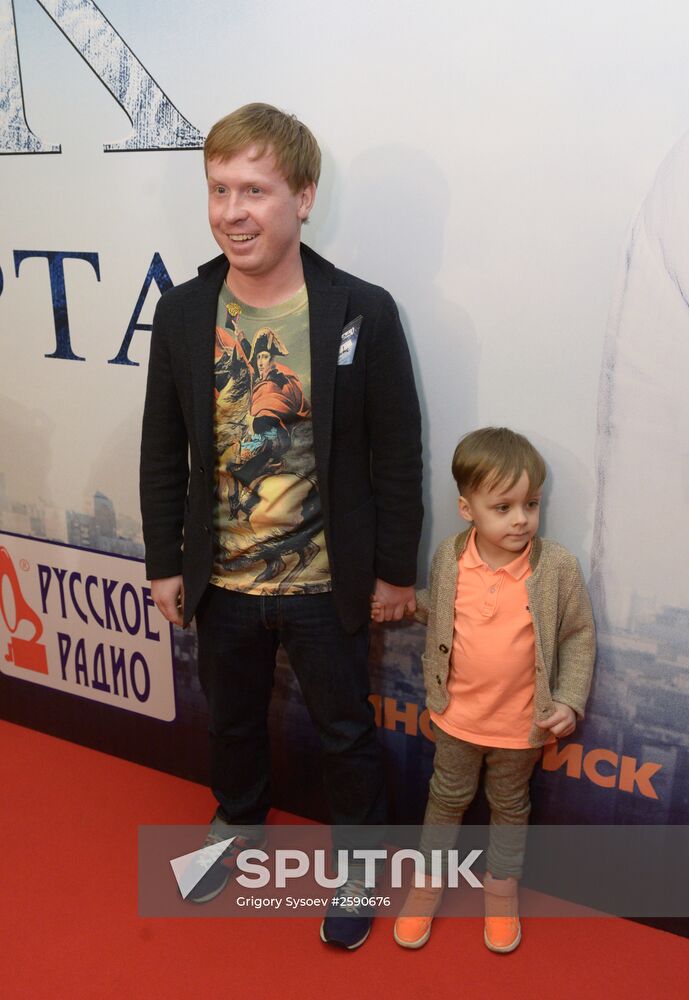 Prizrak (Ghost) movie premiere