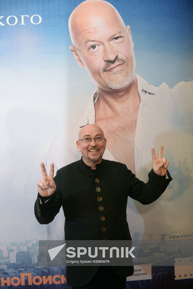 Prizrak (Ghost) movie premiere
