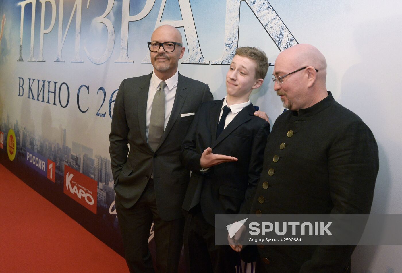 Prizrak (Ghost) movie premiere