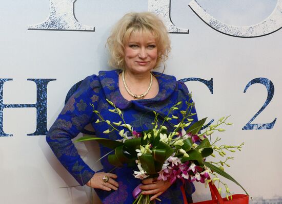 Prizrak (Ghost) movie premiere