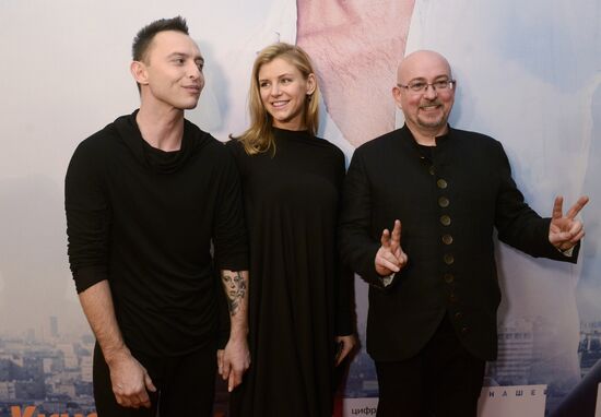 Prizrak (Ghost) movie premiere