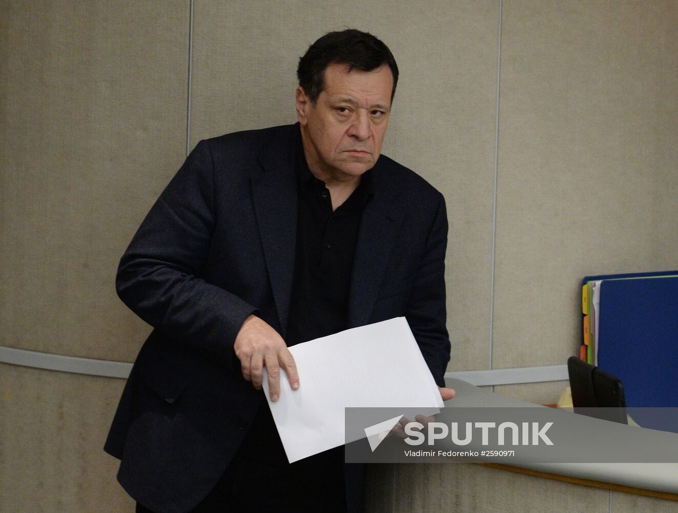 State Duma plenary meeting