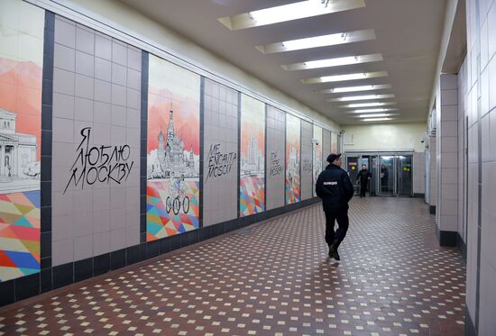 Presentation of renovated underpass of Lubyanka metro station