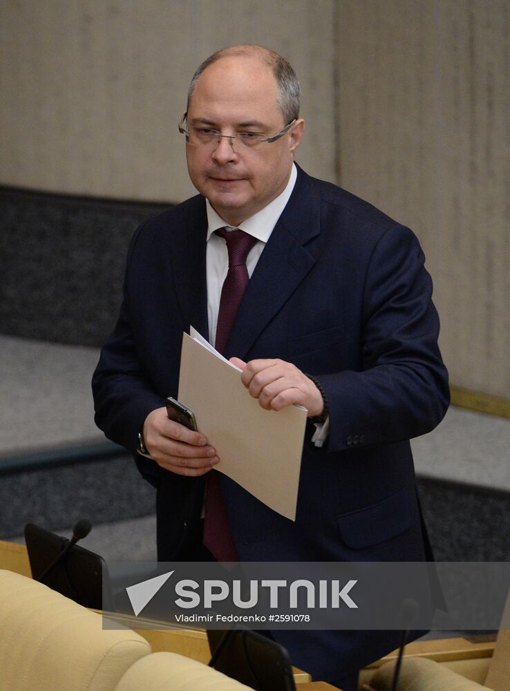 State Duma plenary meeting