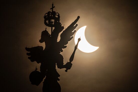 Solar eclipse
