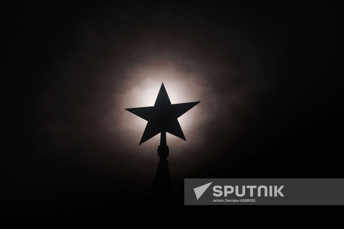 Solar eclipse