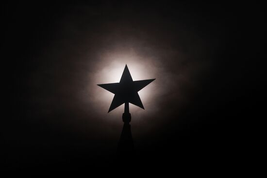 Solar eclipse