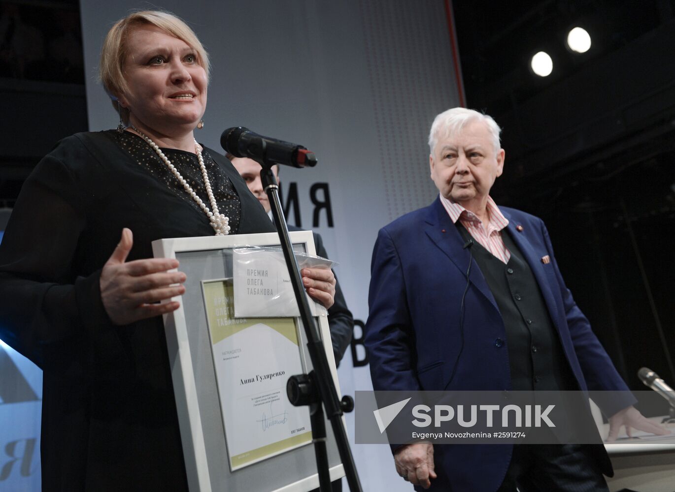 Oleg Tabakov Awards ceremony