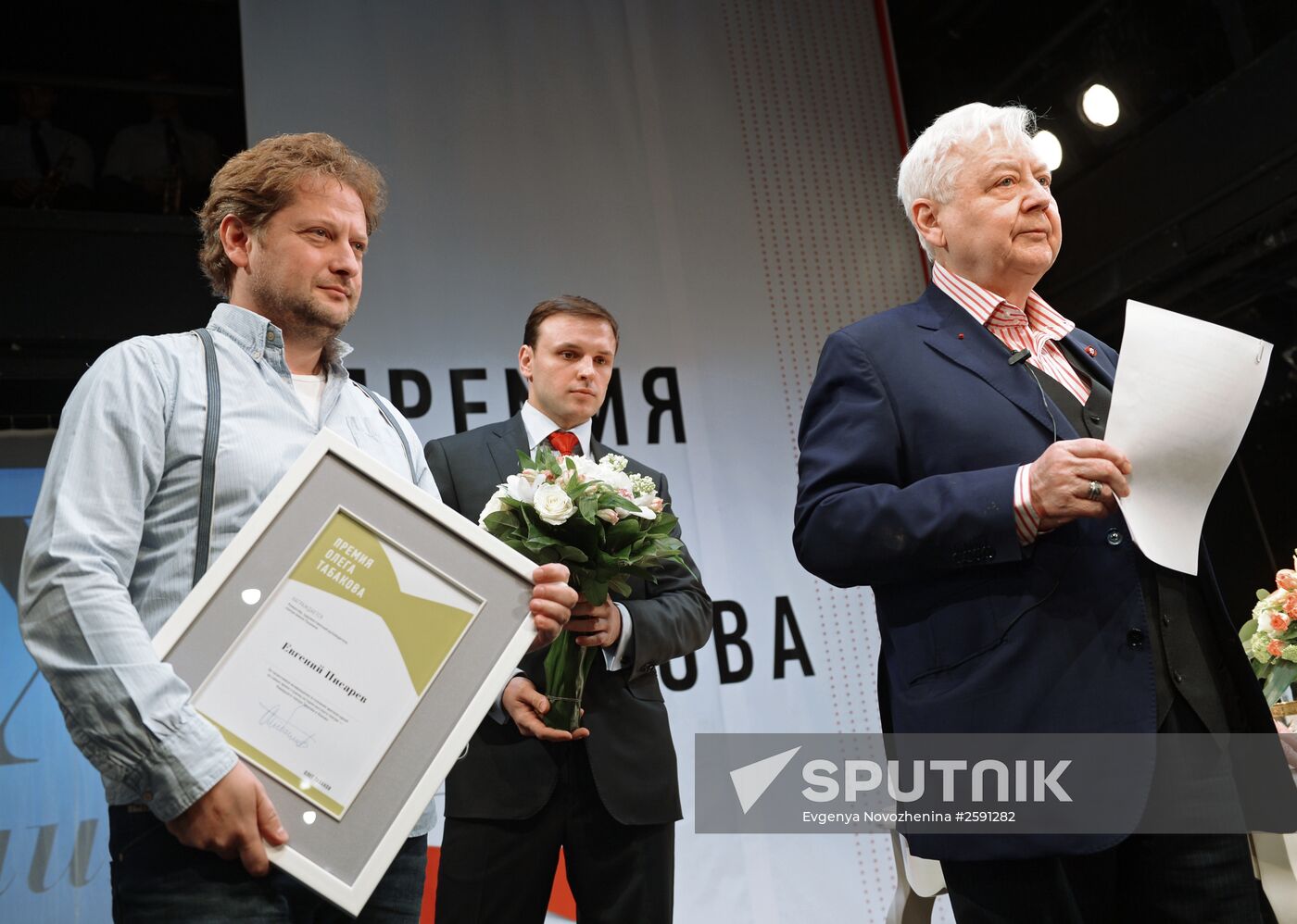 Oleg Tabakov Awards ceremony