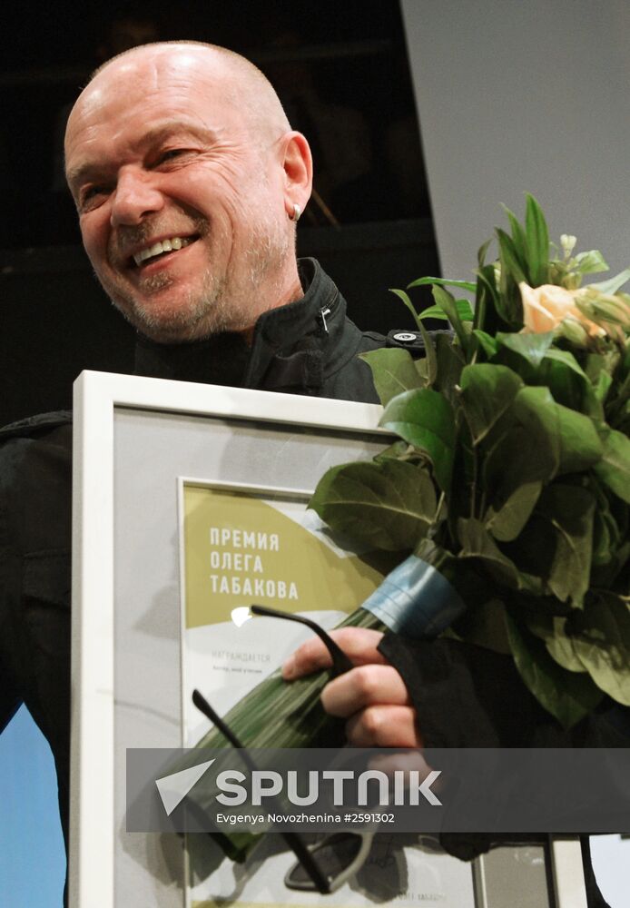 Oleg Tabakov Awards ceremony