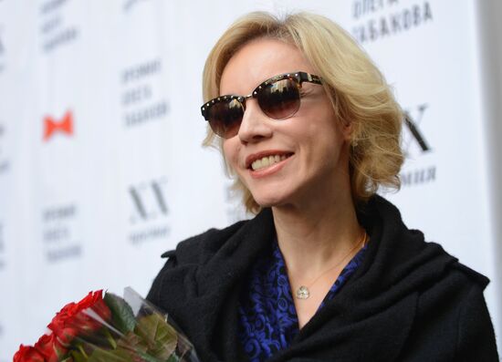 Oleg Tabakov Awards ceremony