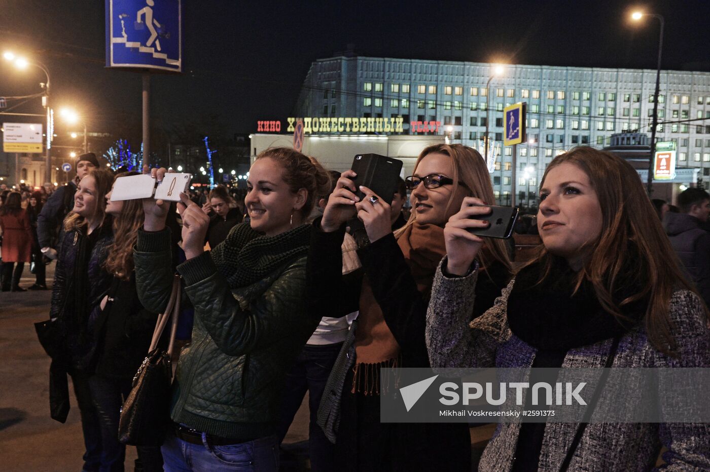 Solar eclipse broadcast in Moscow