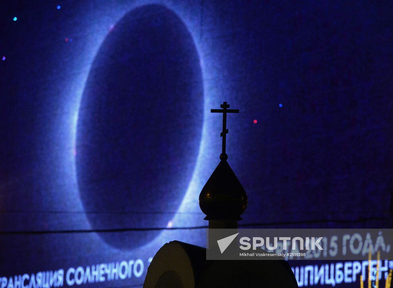 Solar eclipse broadcast in Moscow