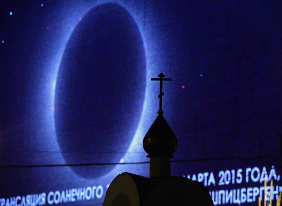 Solar eclipse broadcast in Moscow