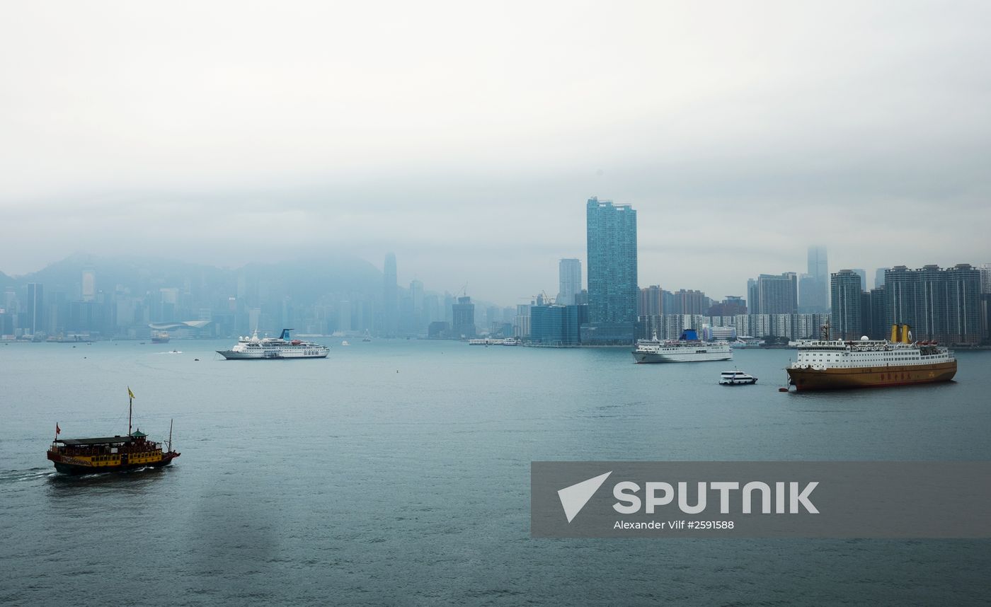 Cities of the world. Hong Kong