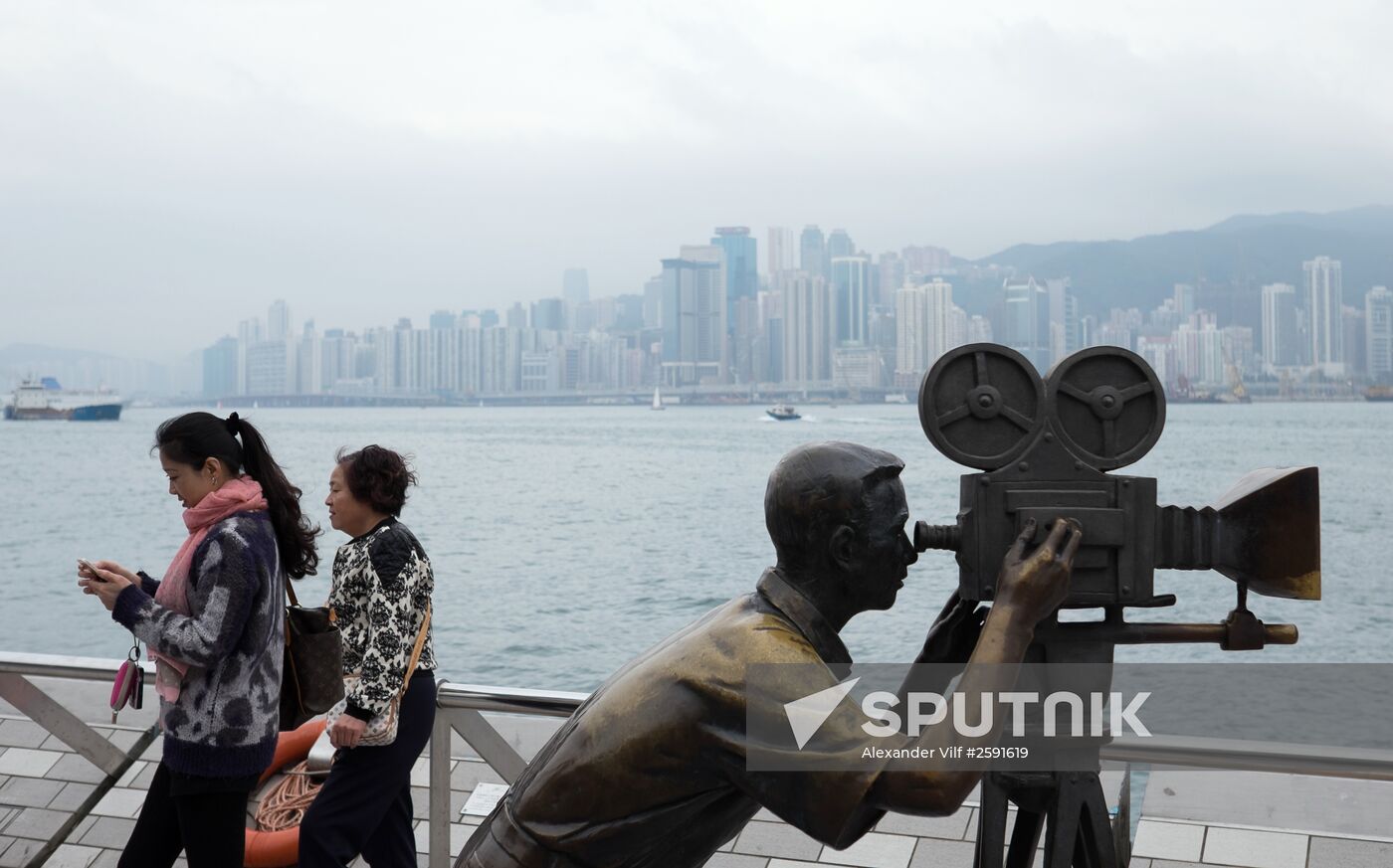 Cities of the world. Hong Kong