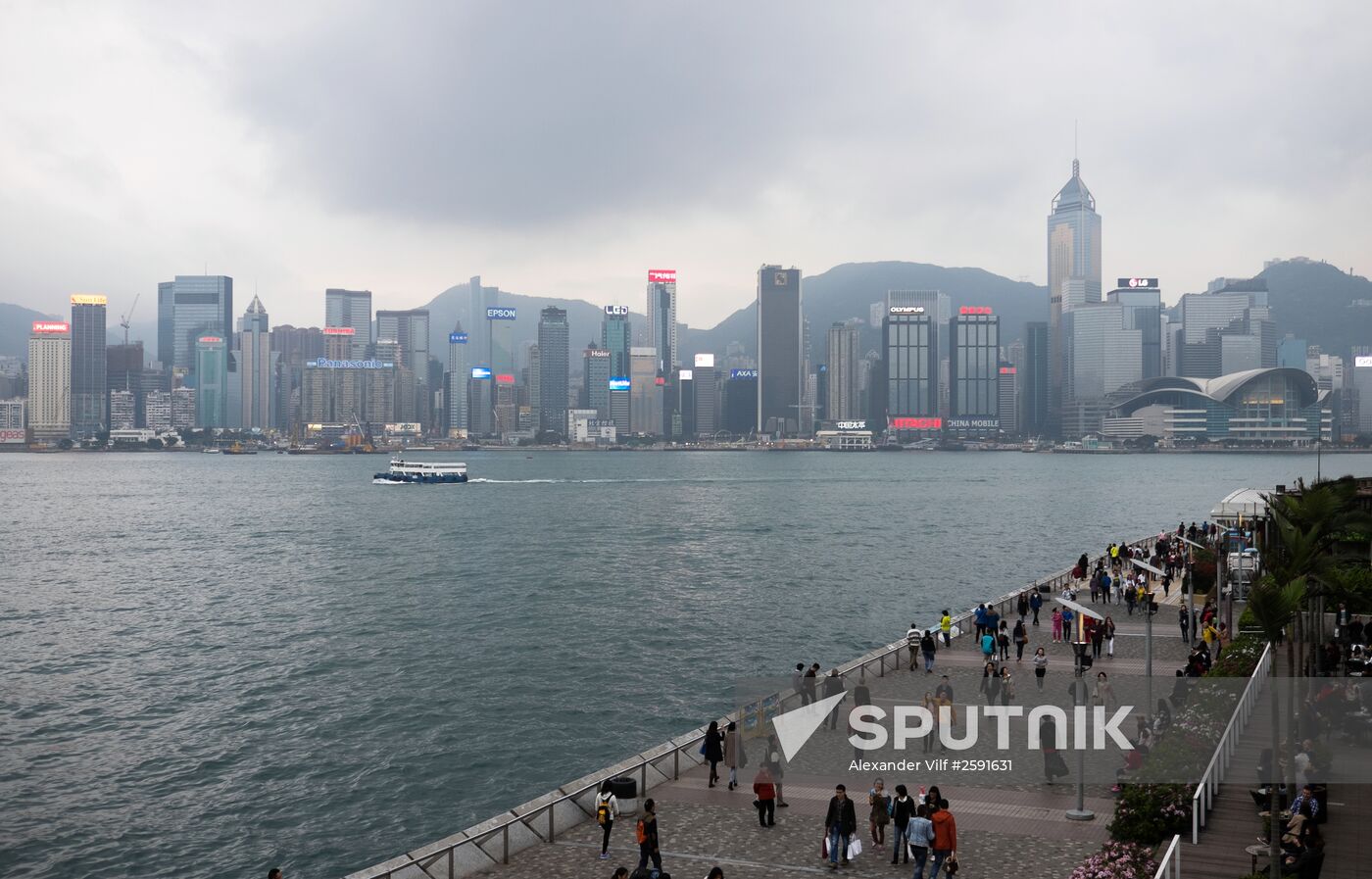 Cities of the world. Hong Kong