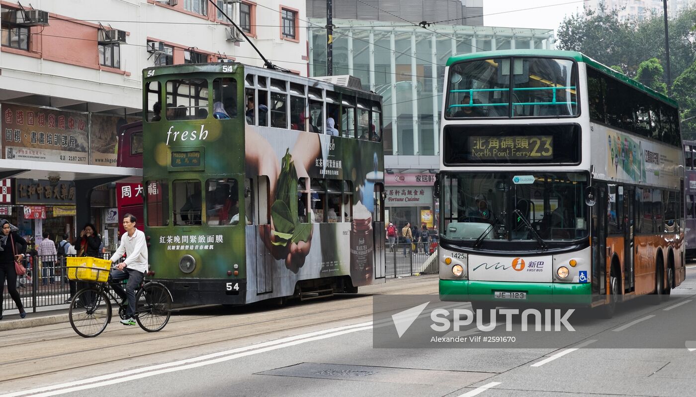 Cities of the world. Hong Kong