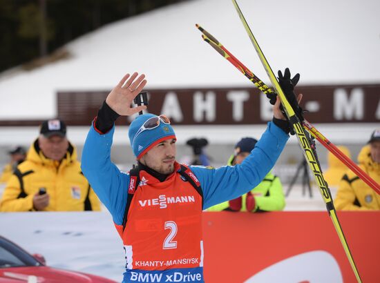 Biathlon world championships. Men's pursuit