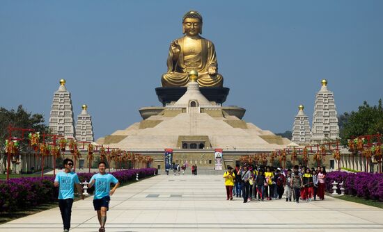 Cities of the world. Kaohsiung