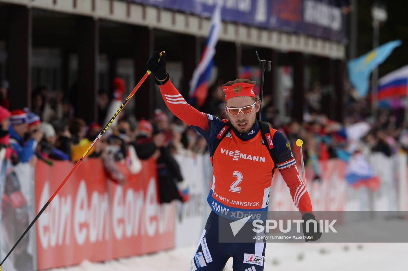 Biathlon world championships. Men's pursuit