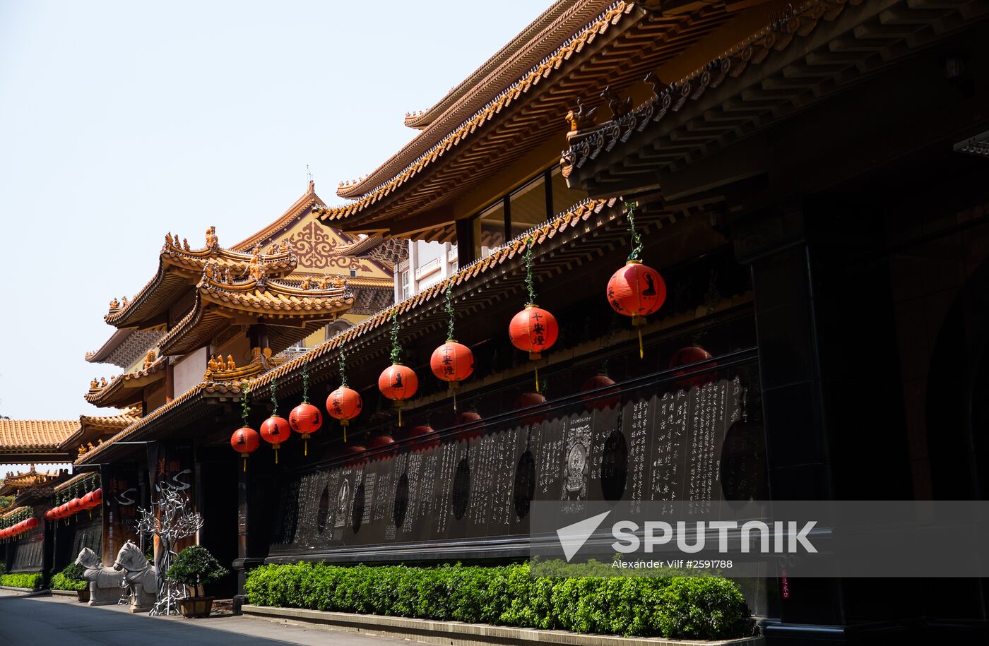Cities of the world. Kaohsiung