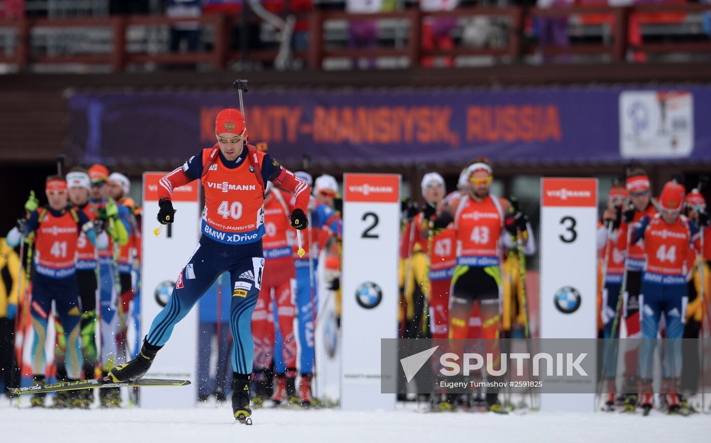 Biathlon world championships. Men's pursuit