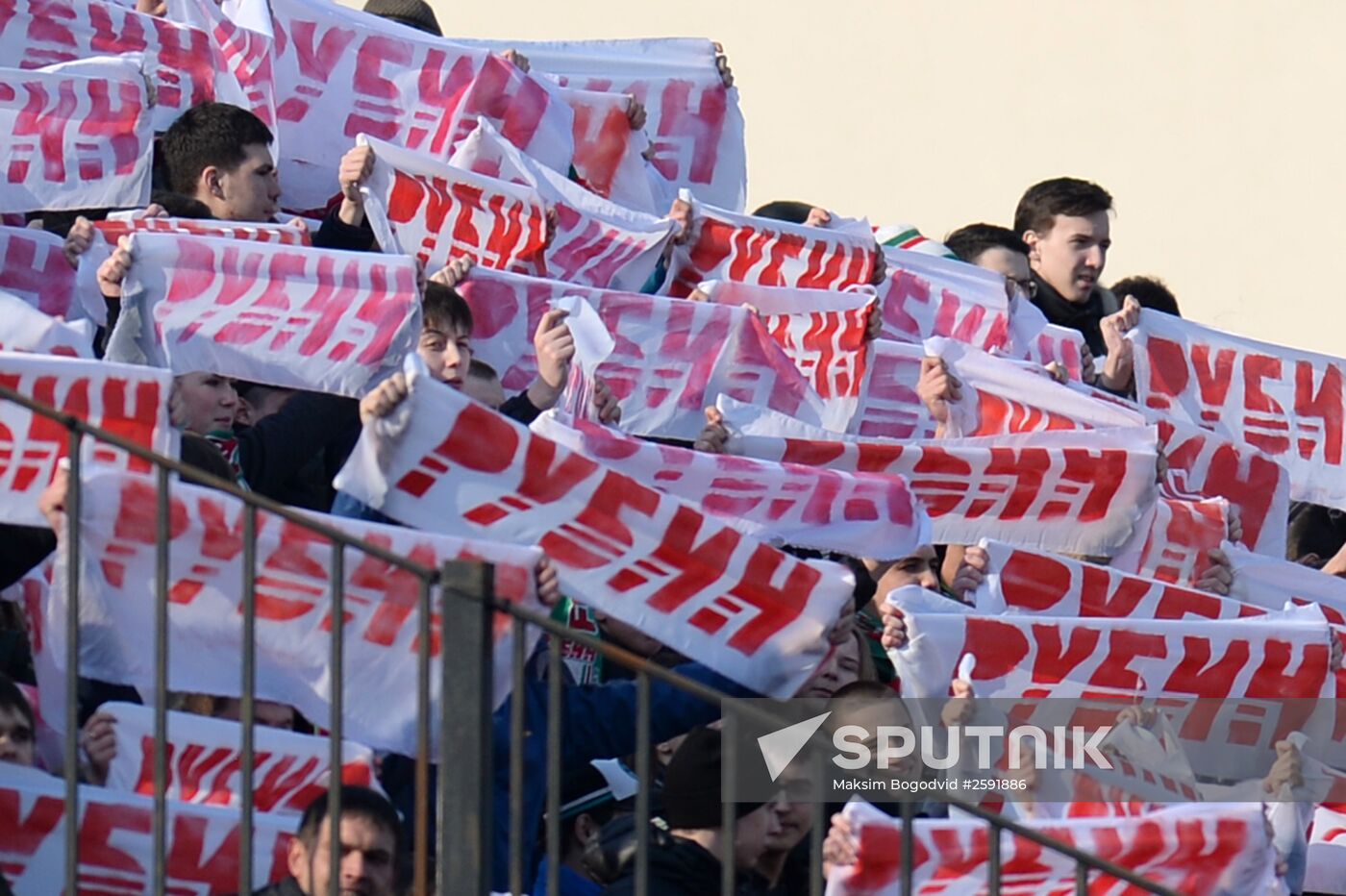 Russian Football Premier League. Rubin vs. Rostov