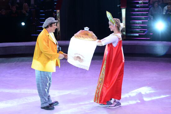Like Russian circus show premieres in Moscow