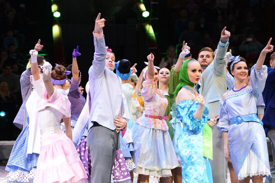 Like Russian circus show premieres in Moscow