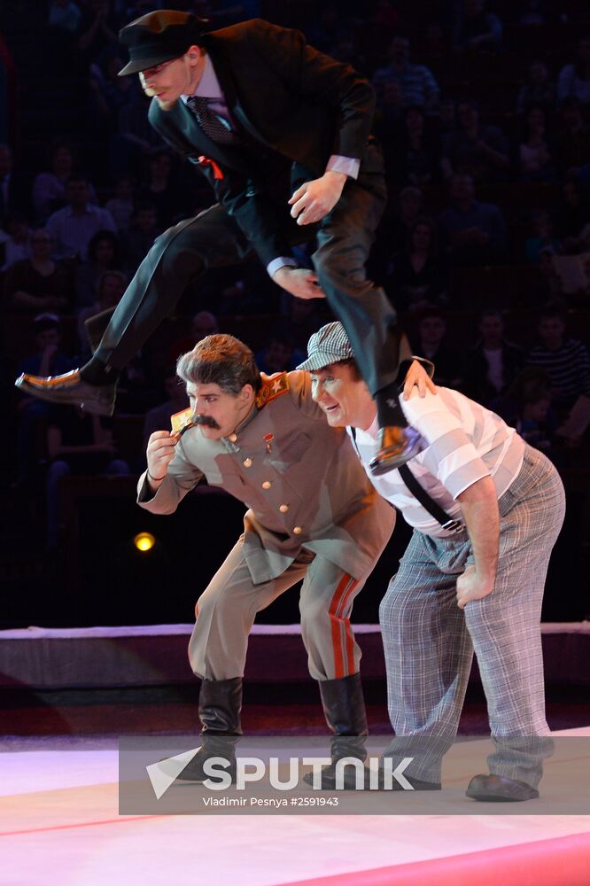Like Russian circus show premieres in Moscow