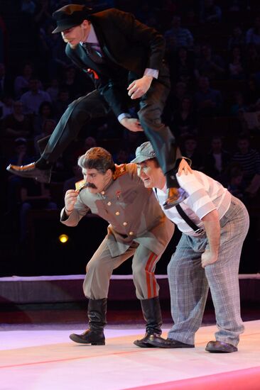 Like Russian circus show premieres in Moscow