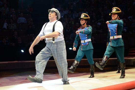 Like Russian circus show premieres in Moscow