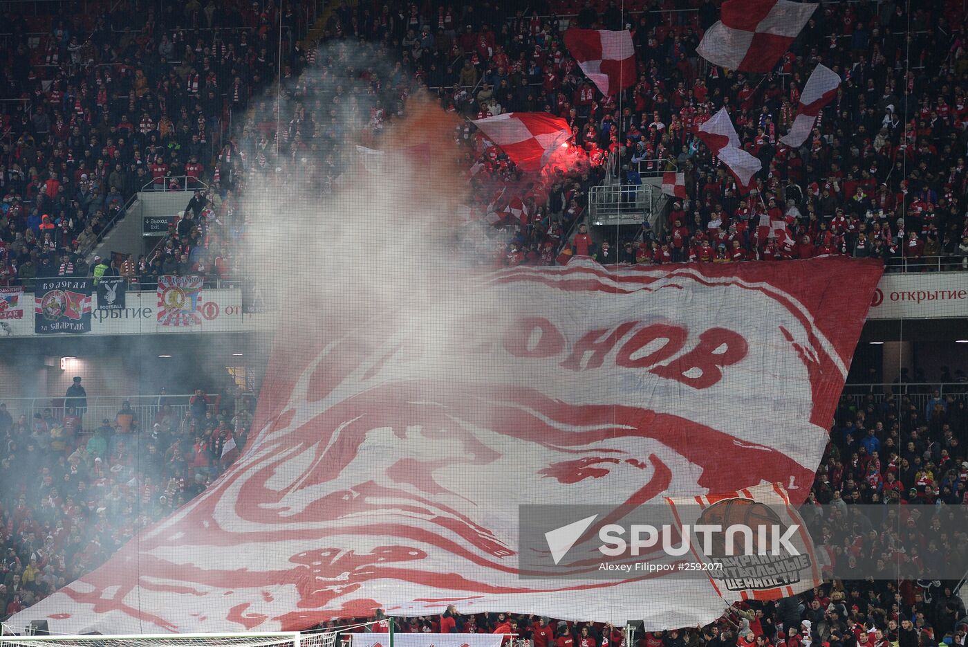 Football. Russian Premiere League. Torpedo vs. Spartak