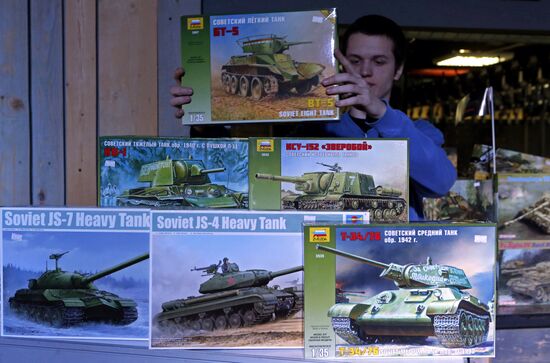Computer game tornament dedicated to 70th anniversary of Victory