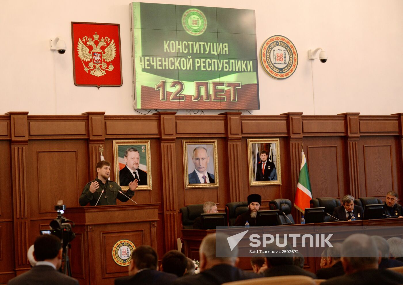 Grozny celebrates Chechen Constitution Day