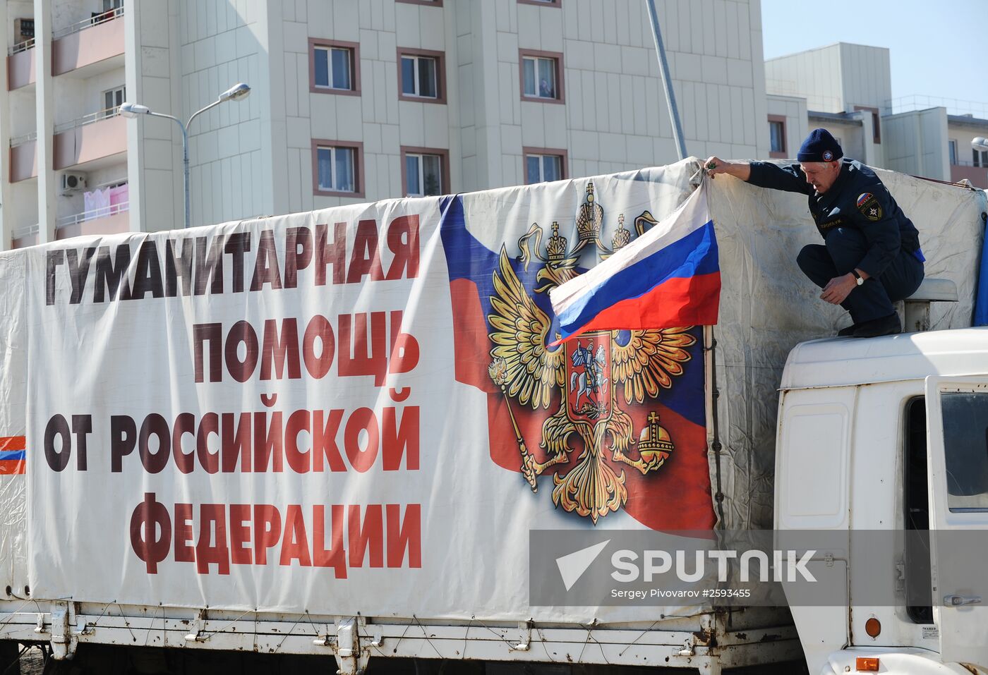 Humanitarian relief convoy in the Rostov Region prepares to leave for southeastern Ukraine