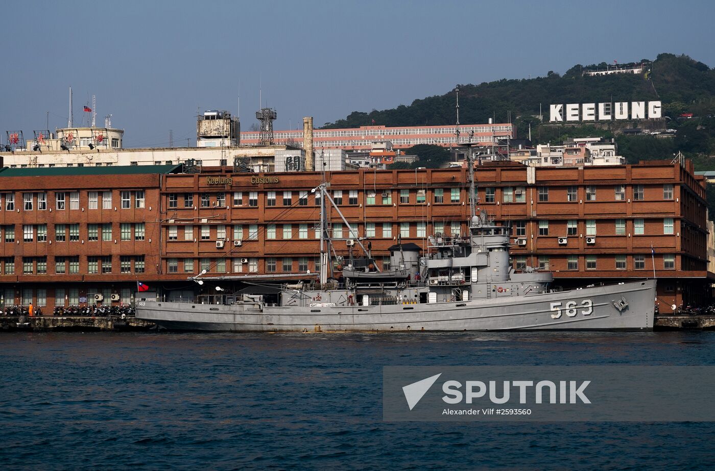 Cities of the world. Keelung