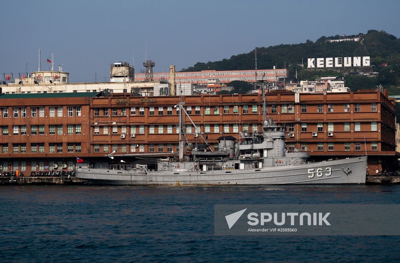 Cities of the world. Keelung
